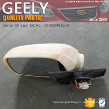 OE GEELY spare Parts mirror RH assy 1018004816-01